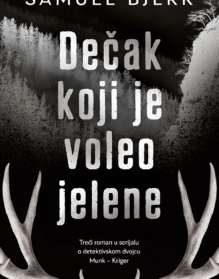 Gutten Serbia cover