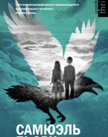 Hitra RU cover