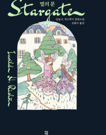 Skärmavbild 2026-01-27 kl. 13.38.08