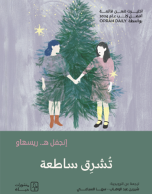 Skärmavbild 2026-01-27 kl. 13.42.29