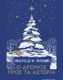 Skärmavbild 2025-11-13 kl. 10.34.30