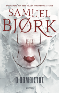 Skärmavbild 2026-02-18 kl. 16.13.59