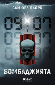 Skärmavbild 2026-05-07 kl. 10.02.56