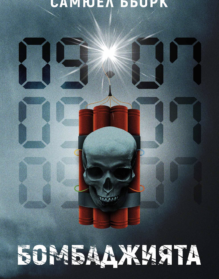 Skärmavbild 2026-05-07 kl. 10.02.56